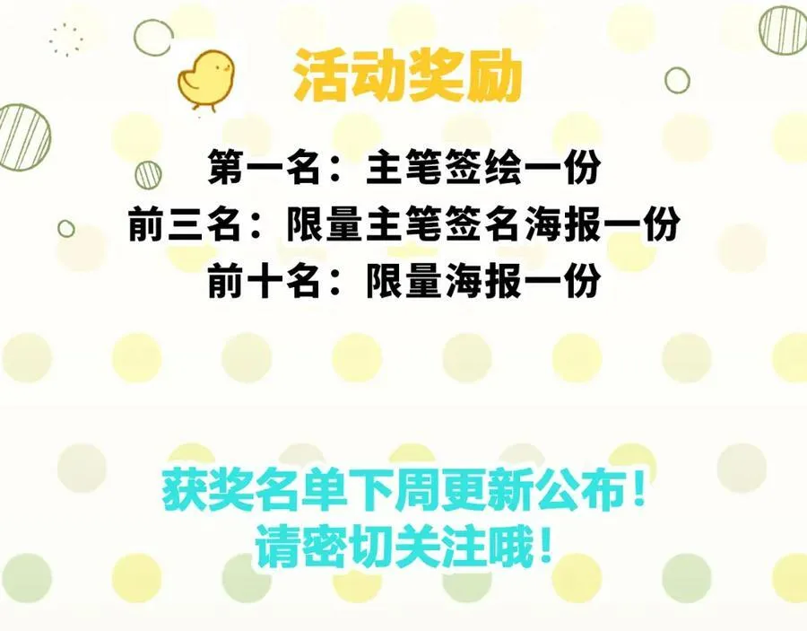 第76话 不好意思，没控制住85