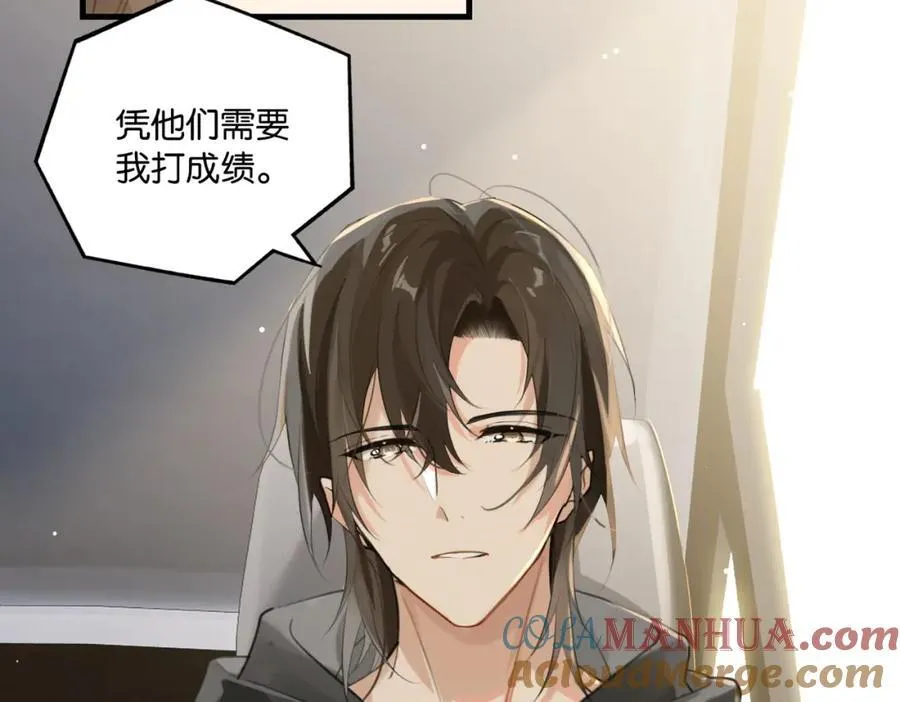 第109话 我又不是绅士63