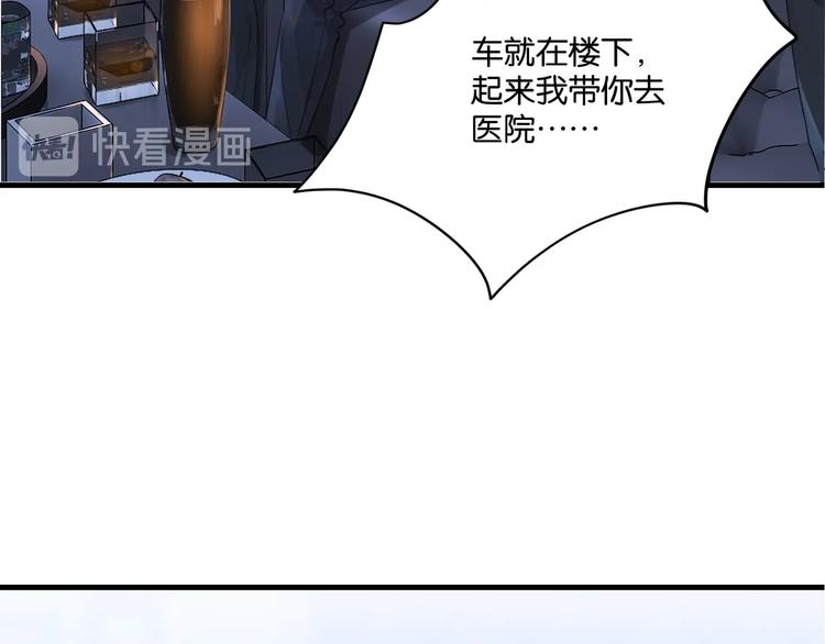 第7话 十杯柠檬茶24