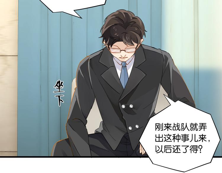 第31话 我喜欢他！1