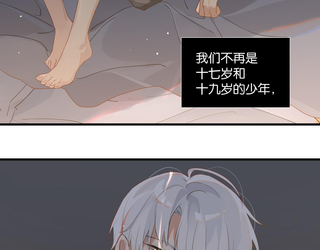 第54话 居然真的在free了56