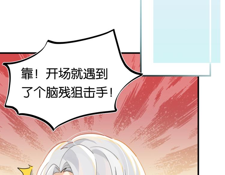 第17话 余邃买时洛78