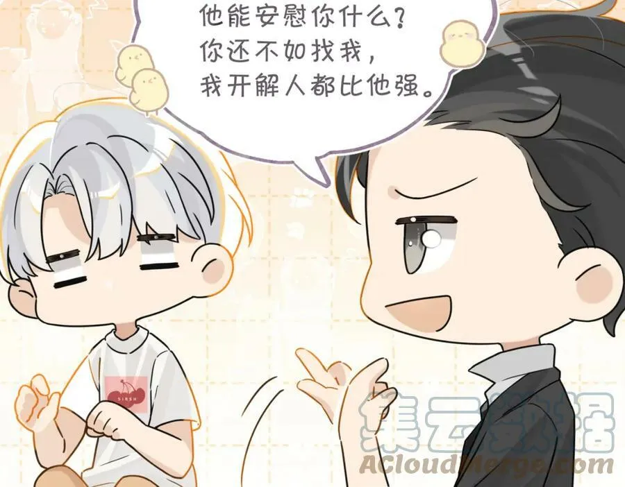 第90话 软肋39
