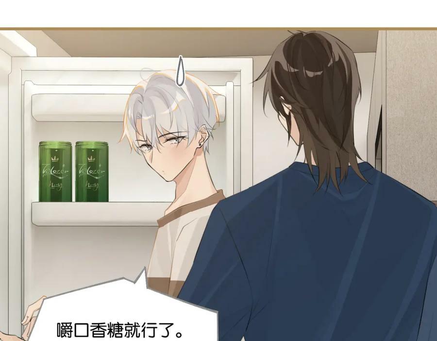 第102话 哥给你降躁58