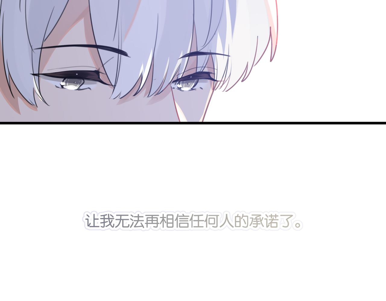 第46话 最美好的日子是他给的53