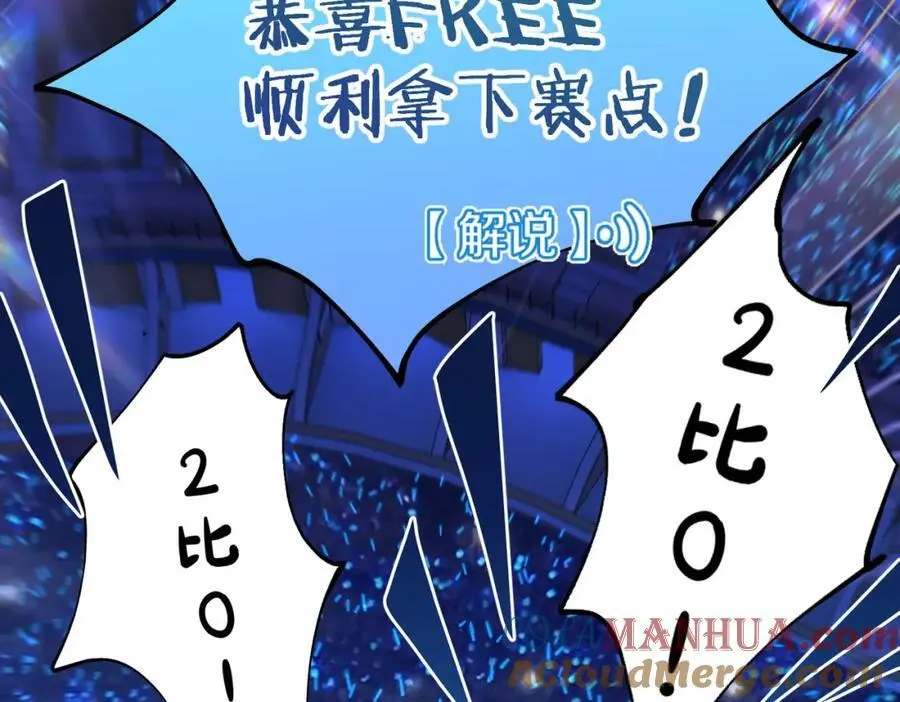第119话 你从来就不是外人21