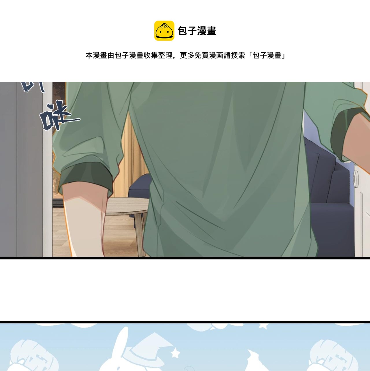 第61话 五百年了，还是热水40