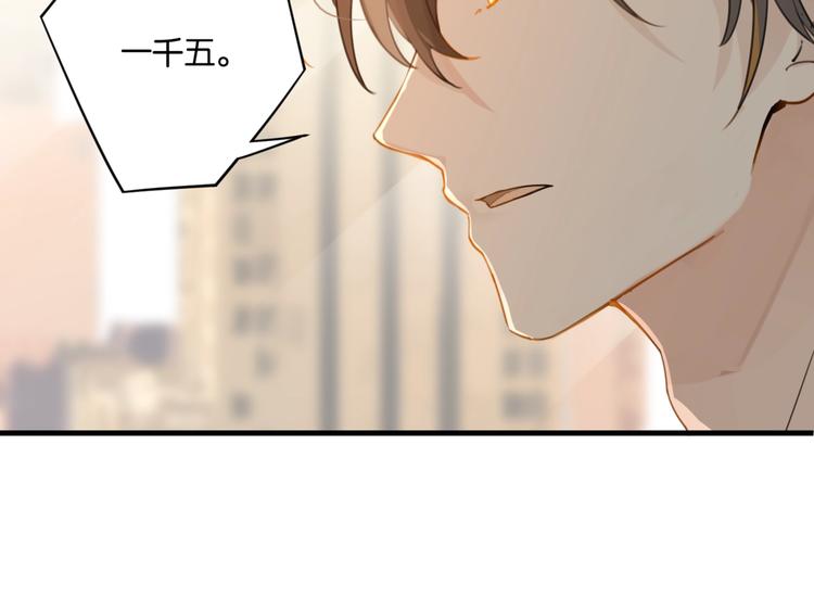 第17话 余邃买时洛50