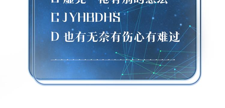 第23话 你高考，我开直播80