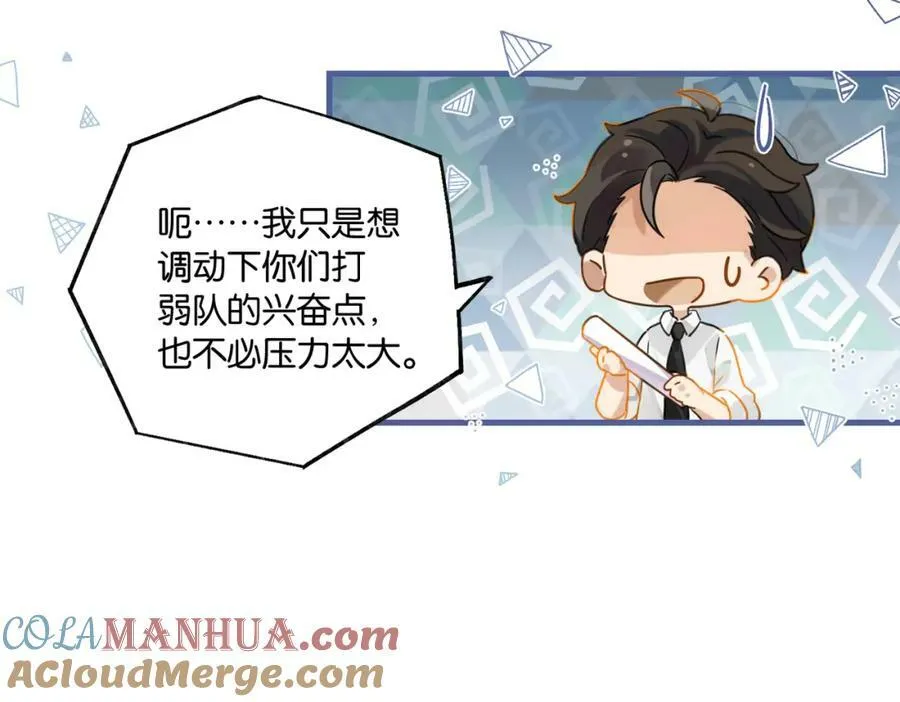第99话 栖身之地51