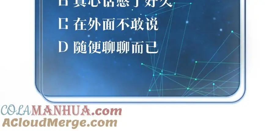 第119话 你从来就不是外人69