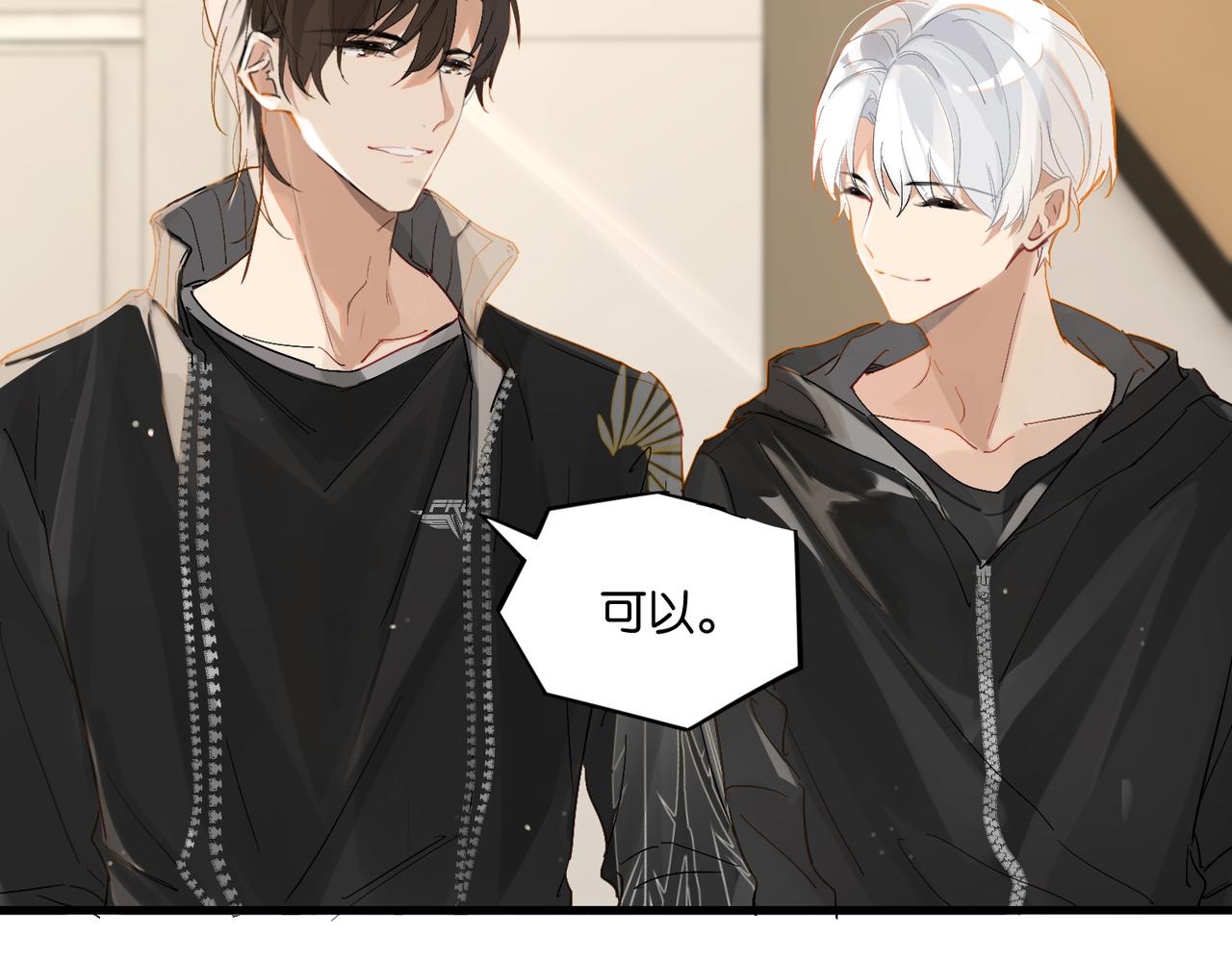 第53话 您关注的玩家已上线81
