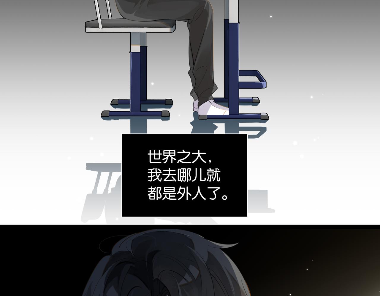 第54话 居然真的在free了39
