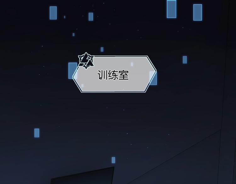 第1话 余邃回国了90