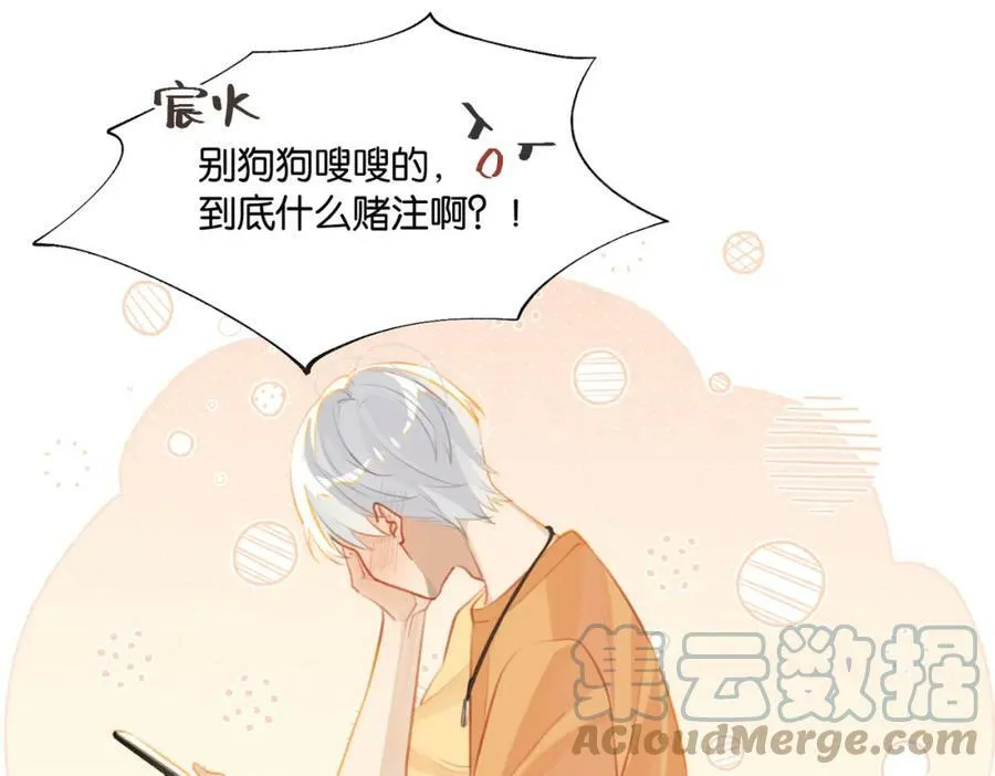 第82话 教科书级别的……9