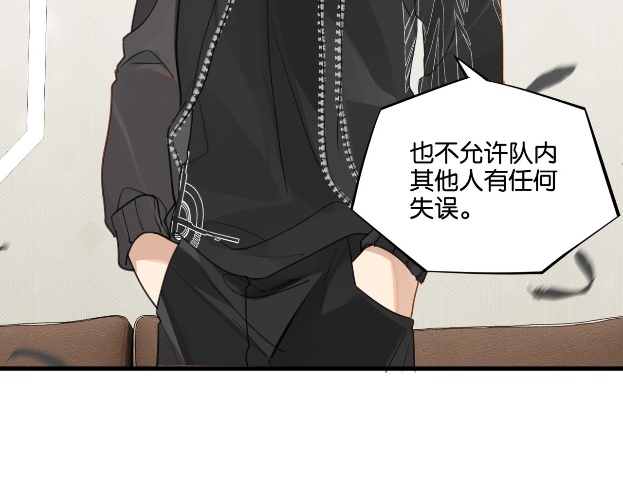 第47话 走到悬崖边的FS82