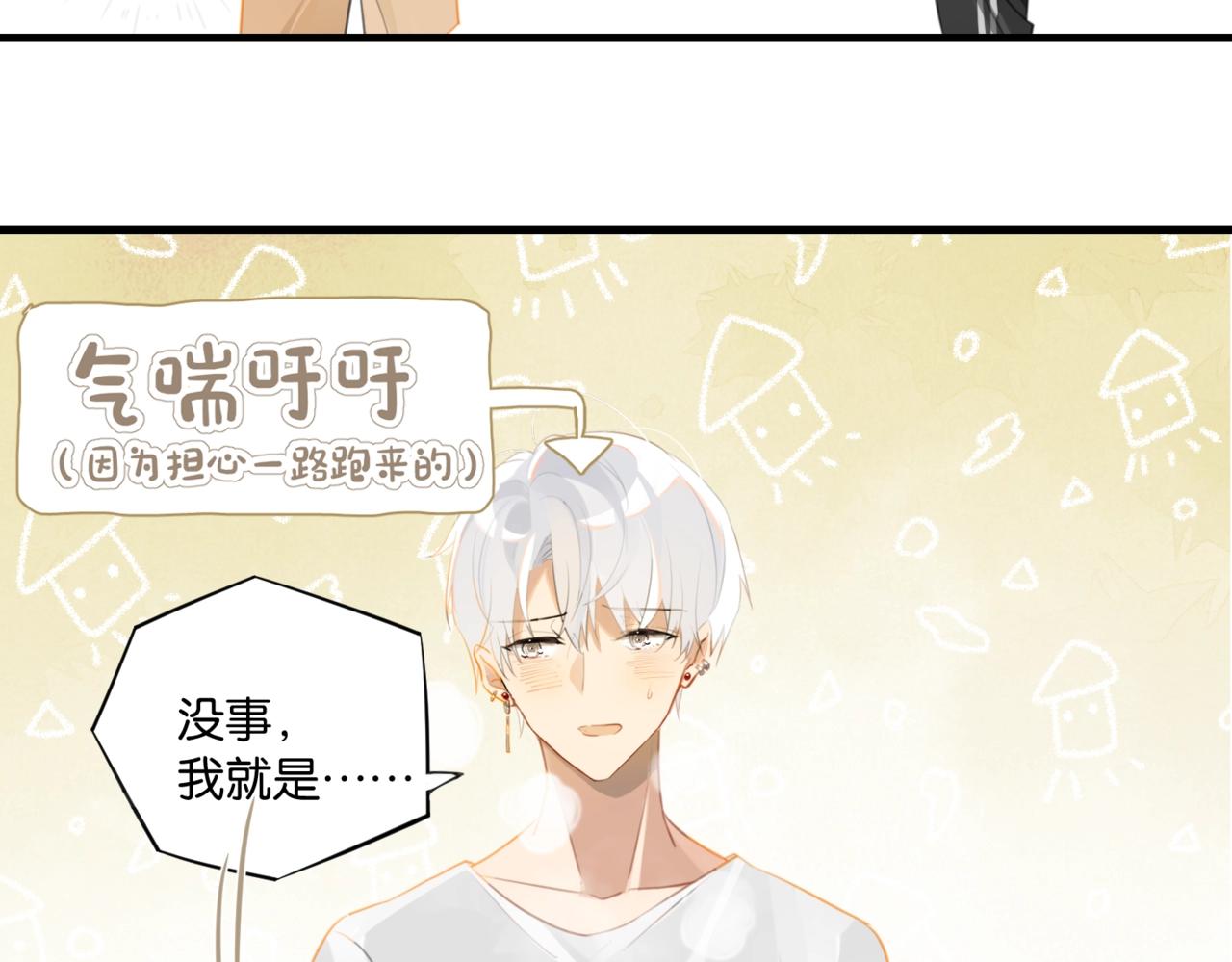 第61话 五百年了，还是热水42
