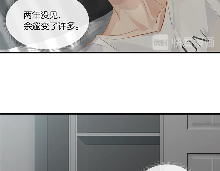 第16话 余邃要来了！62