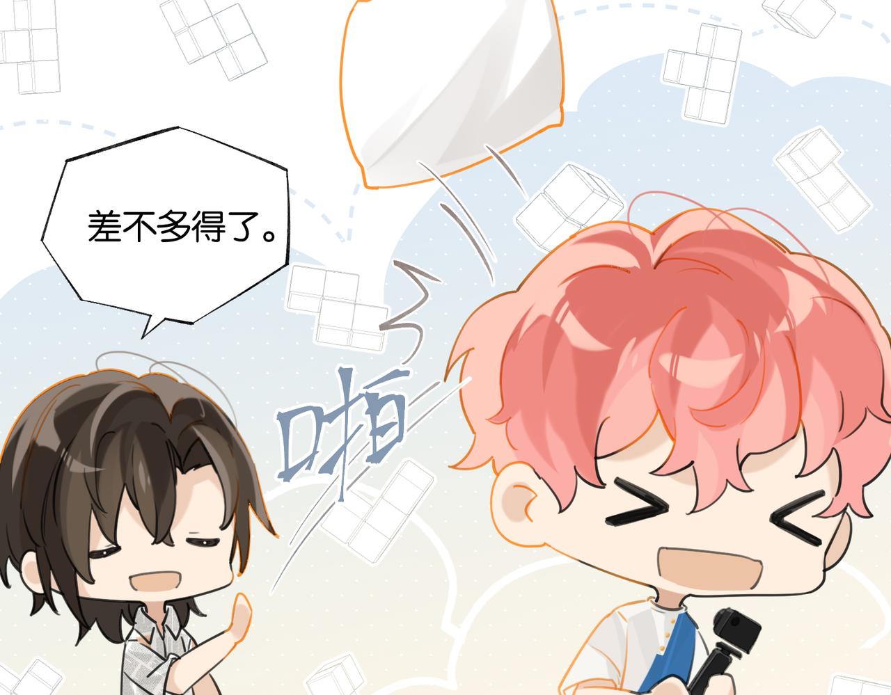 第85话 一百万，包夜55