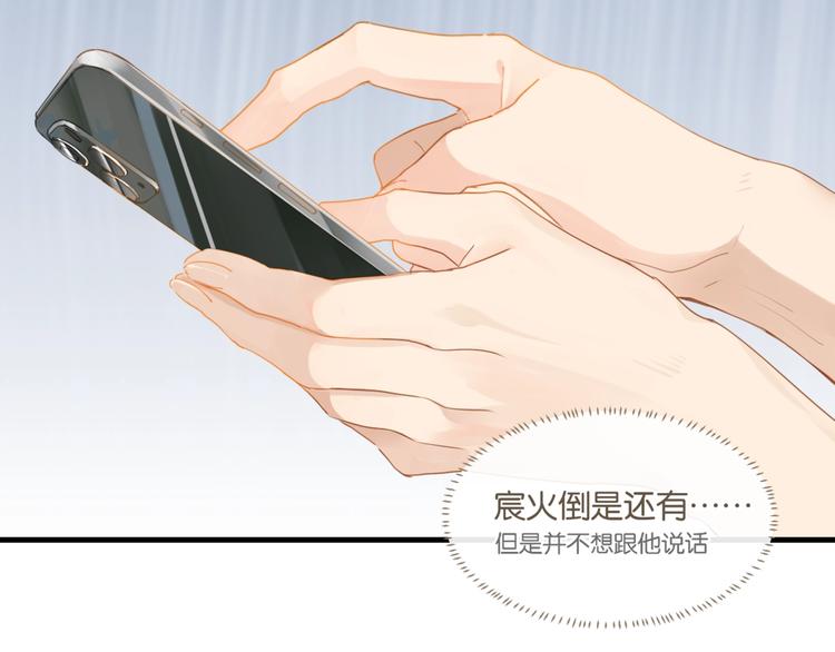 第21话 余邃的声音13