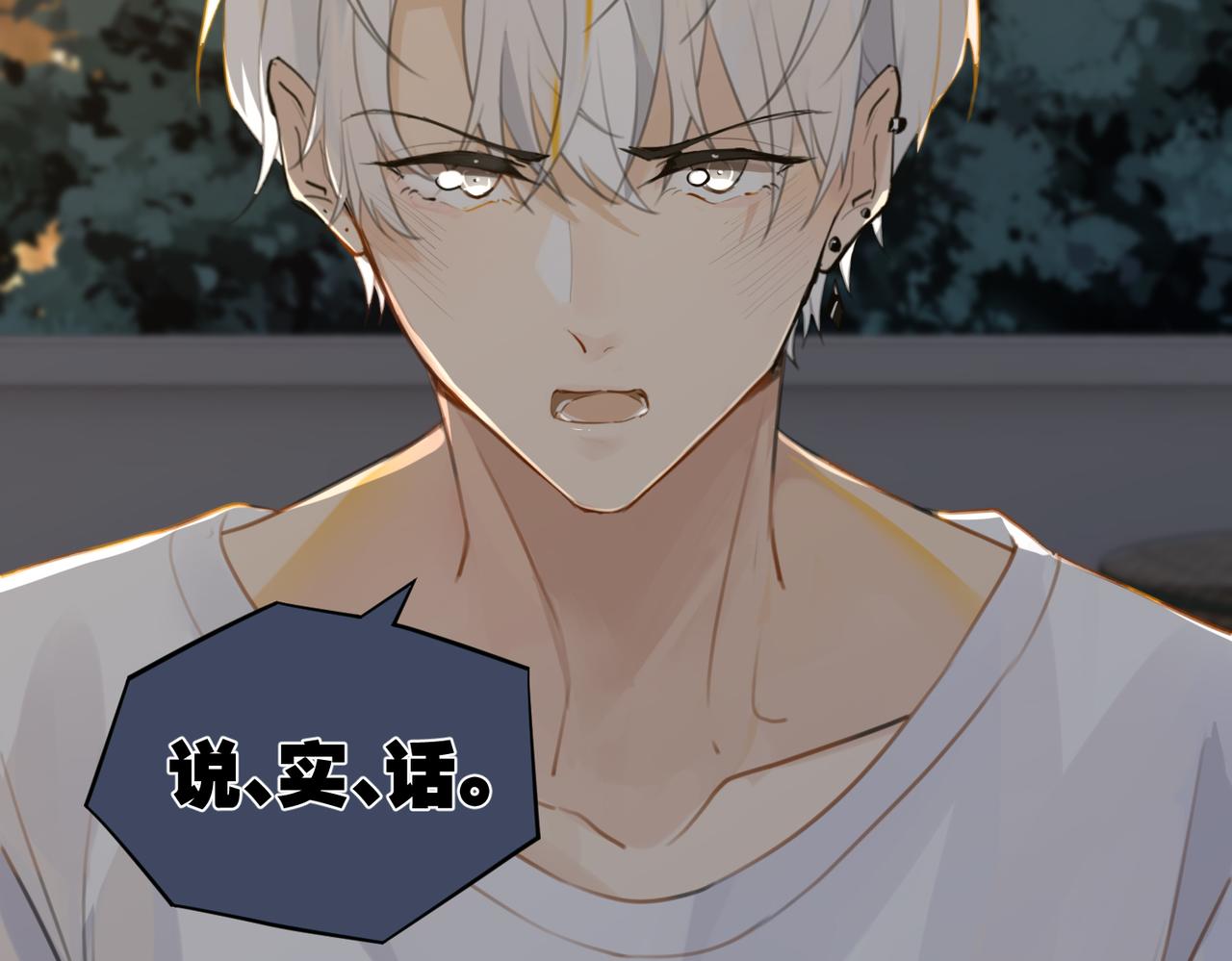 第71话你是什么时候动的心35