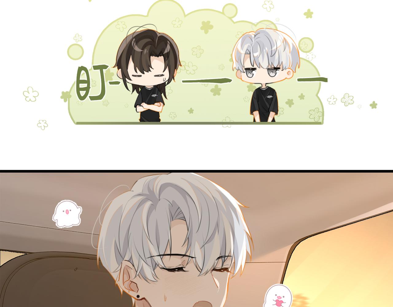 第77话我也喜欢2