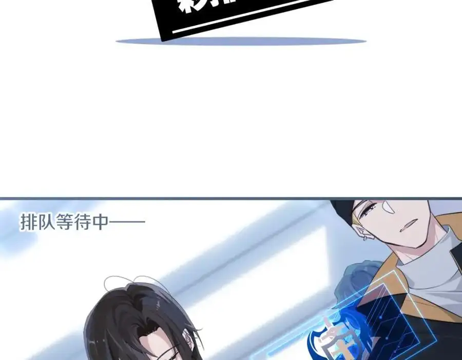 第116话 不是只有我40