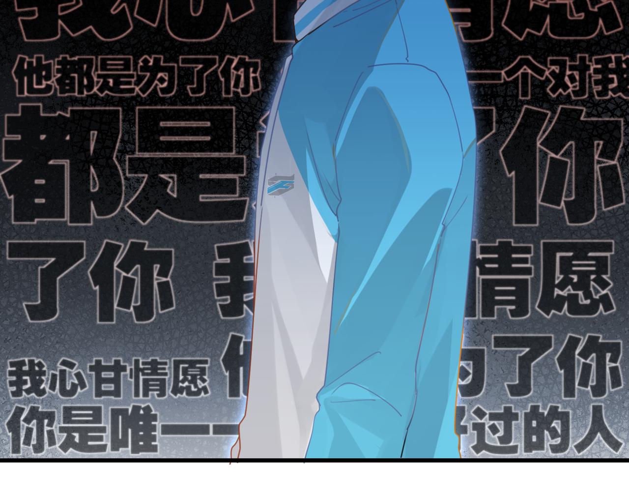 第38话 他都是为了你42
