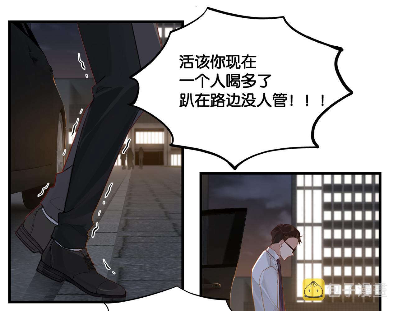第51话 你……跟余邃和好了？3