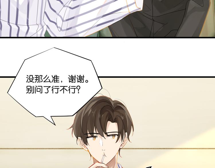 第31话 我喜欢他！38