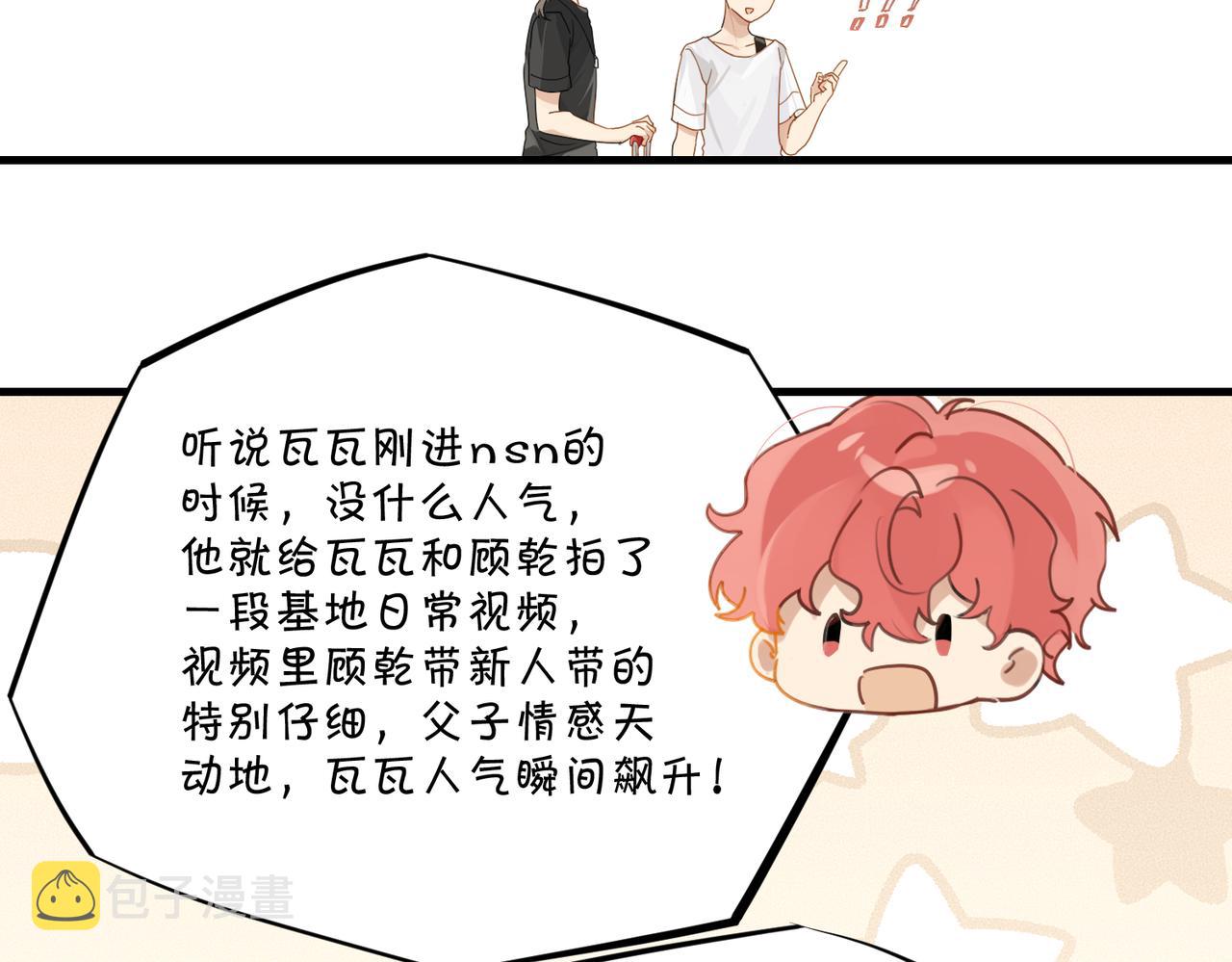第43话 孽缘45