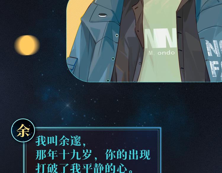 序章 现在我配和你做队友了吗？2
