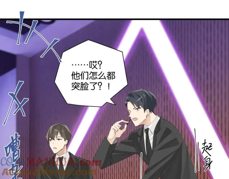 第117话 属于自己的灯光33