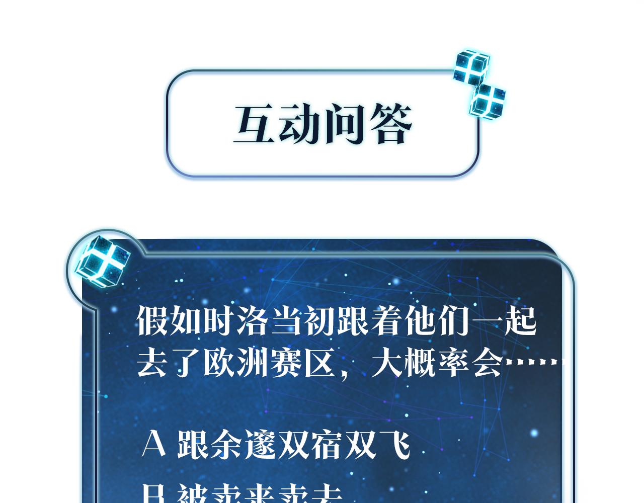 第43话 孽缘69