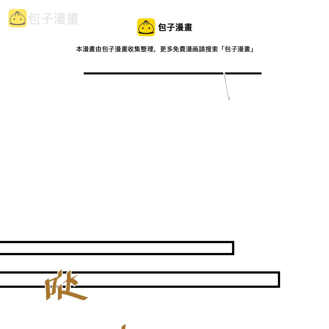 第61话 五百年了，还是热水20