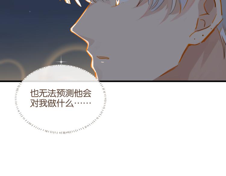 第25话 唯一送我花的人41