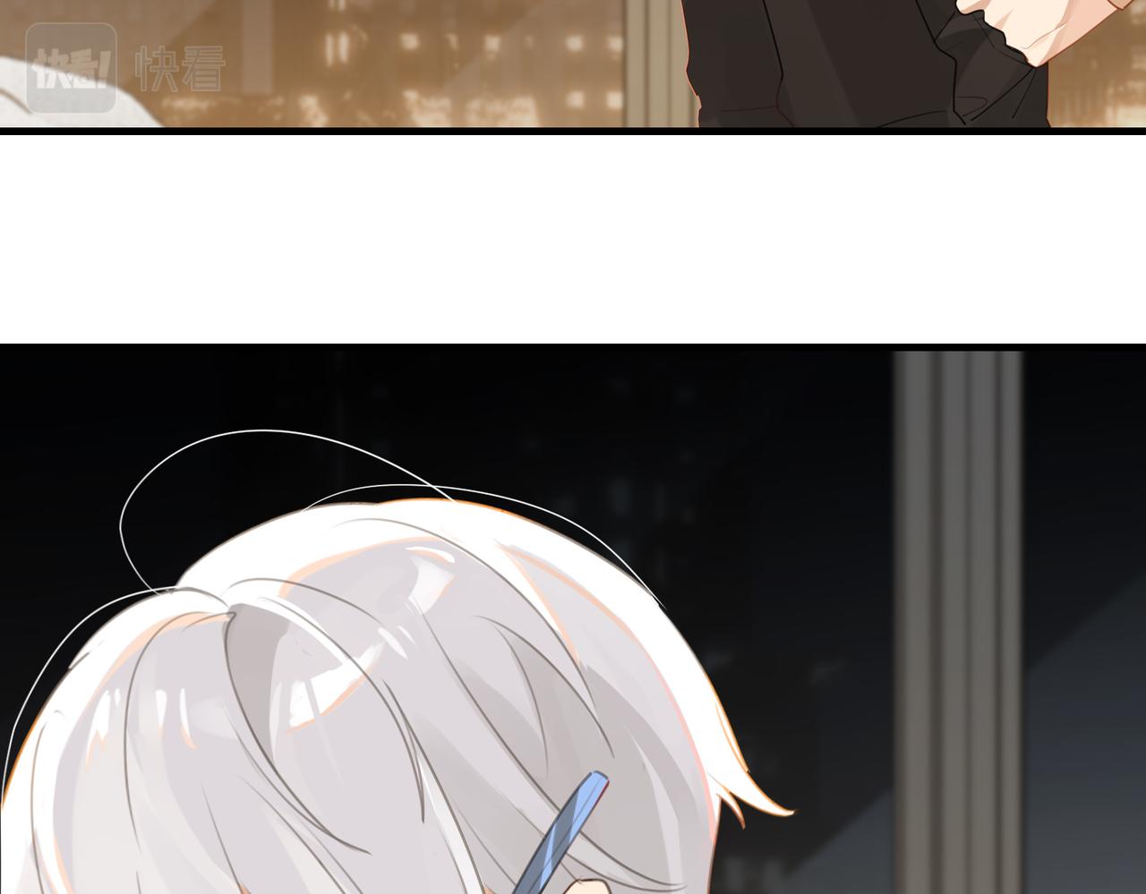 第41话 余邃的温柔有限57