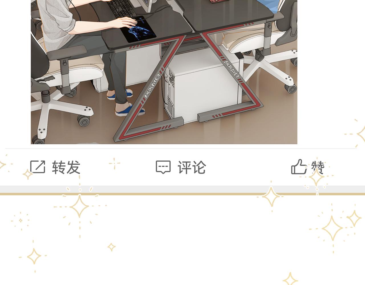 第80话 你当时想约的是谁？3