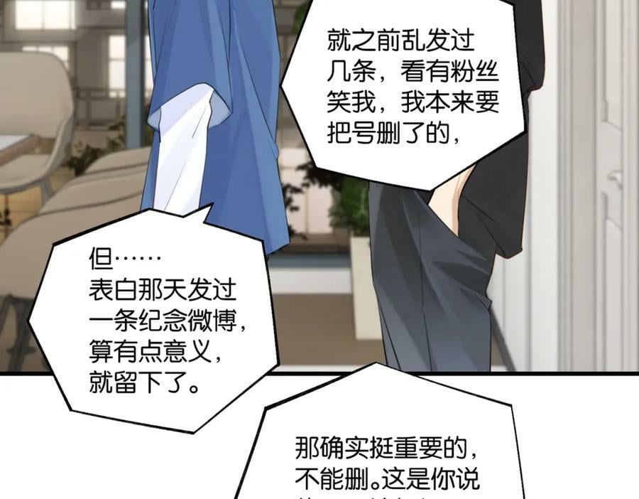 第102话 哥给你降躁35
