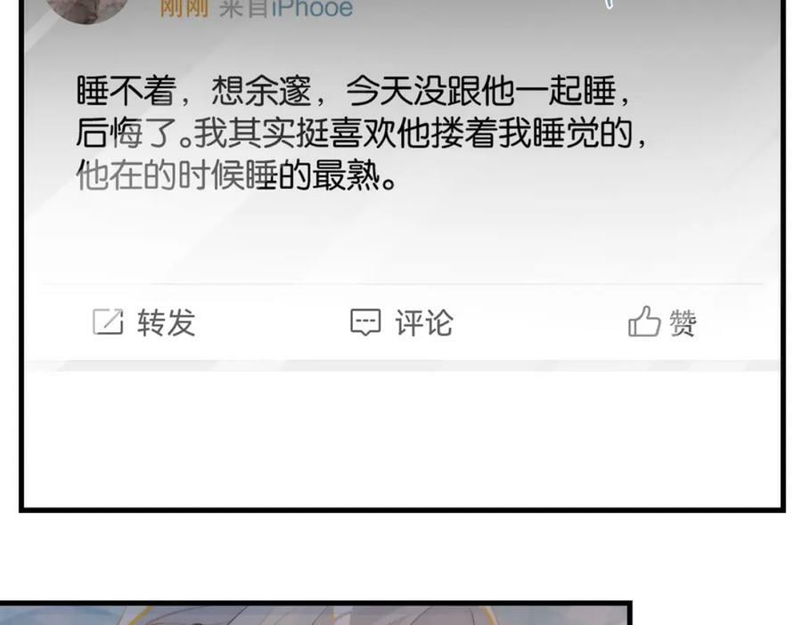 第104话 别人有的，你都会有13
