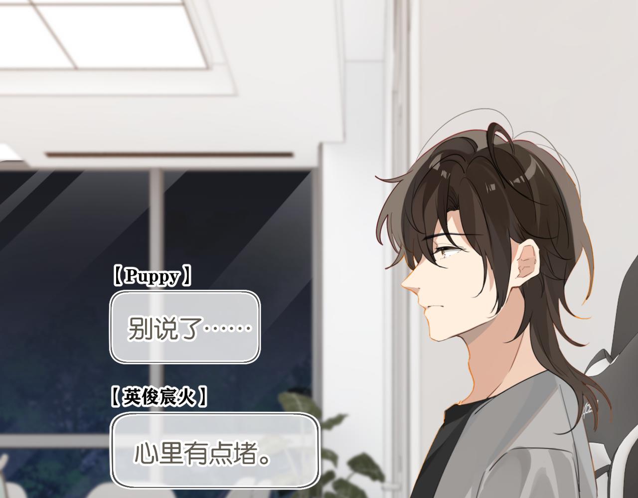 第45话 无法释怀56
