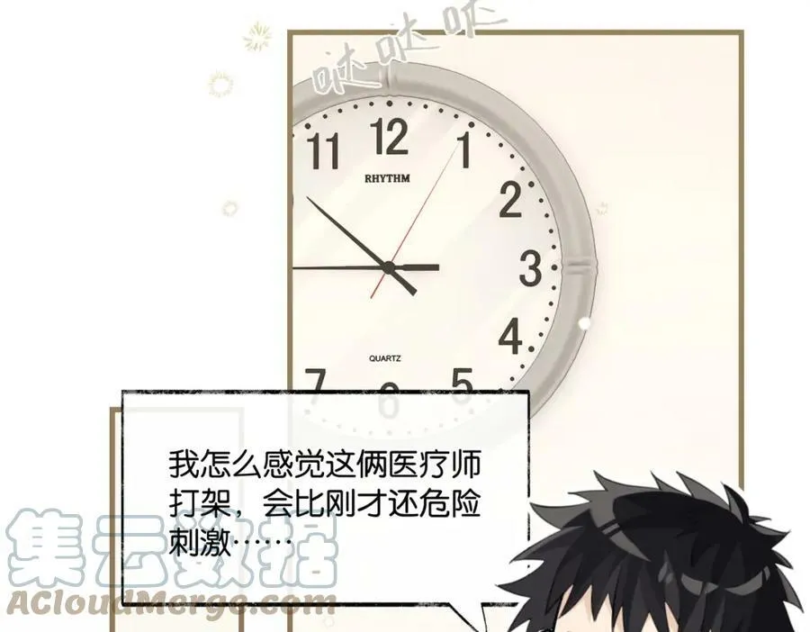 第82话 教科书级别的……18