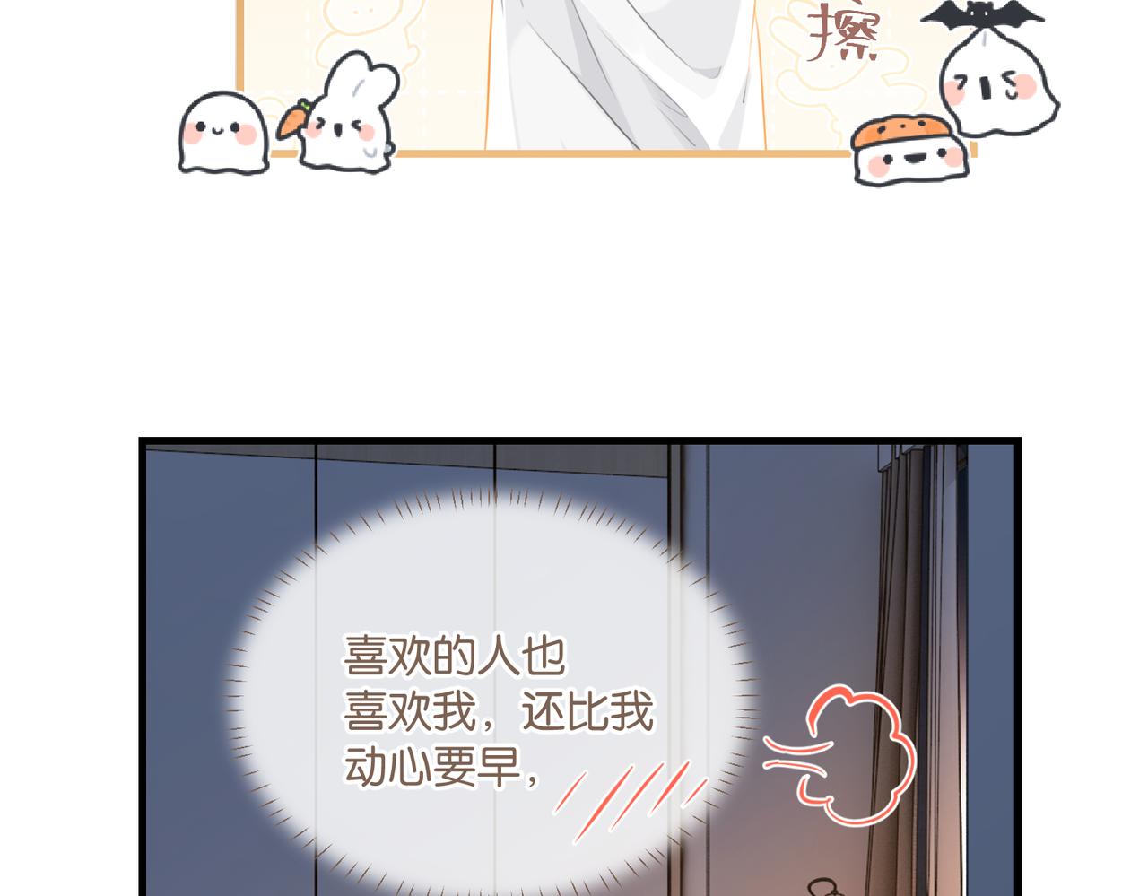 第72话公开吗57
