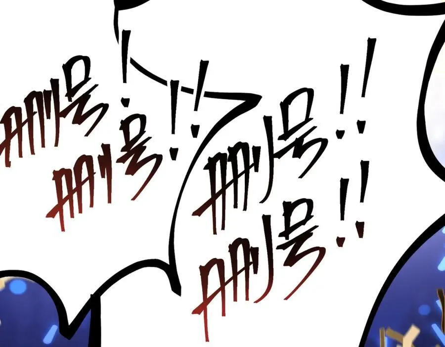 第112话 洗尽尘霜（大结局）44
