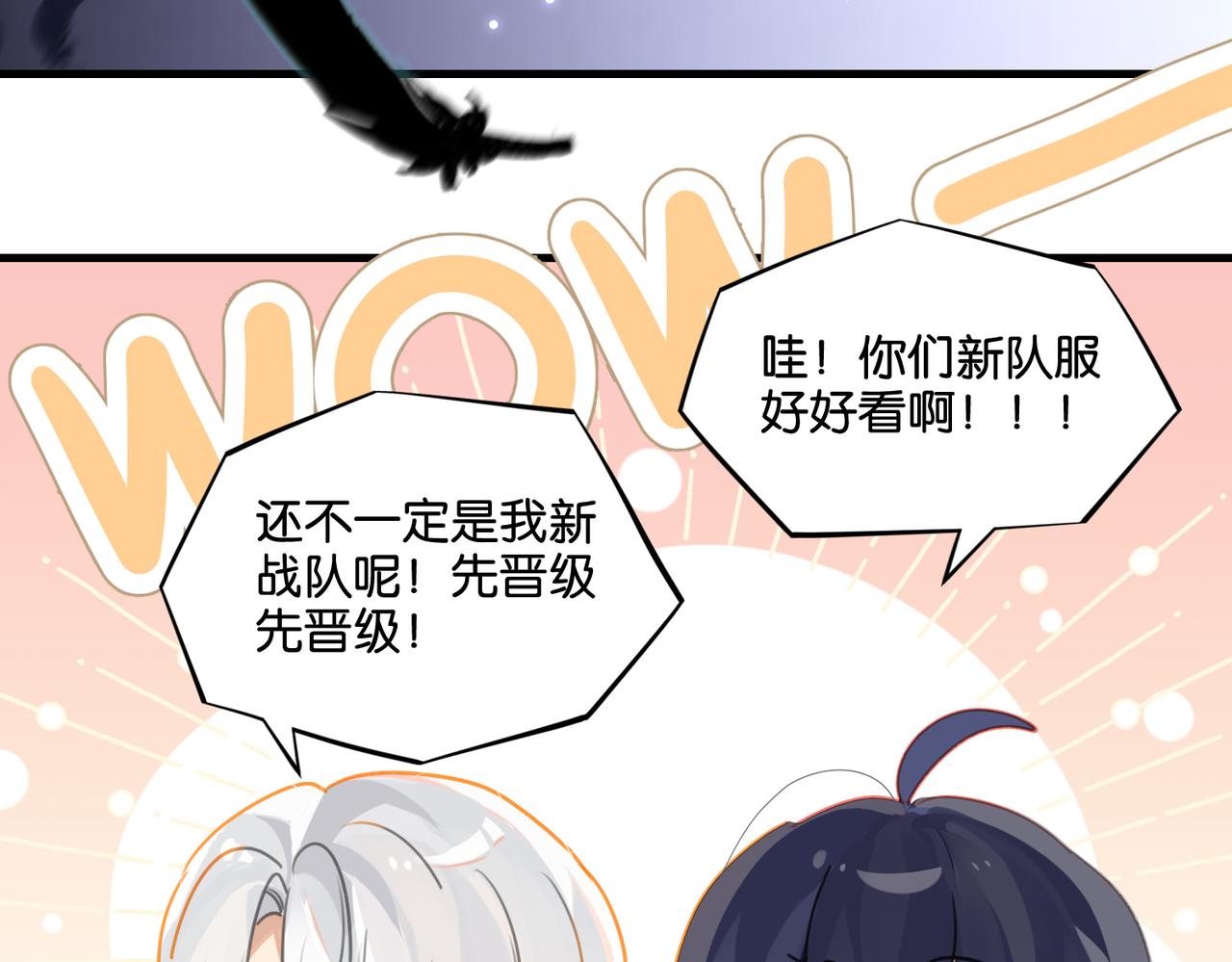 第47话 走到悬崖边的FS49