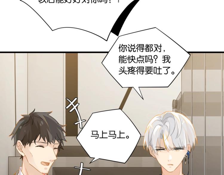 第16话 余邃要来了！46
