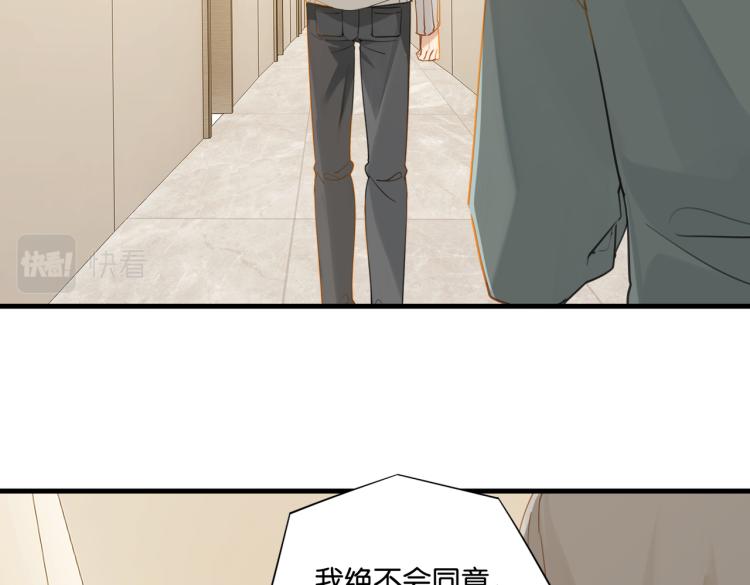 第36话 最难熬的生日13