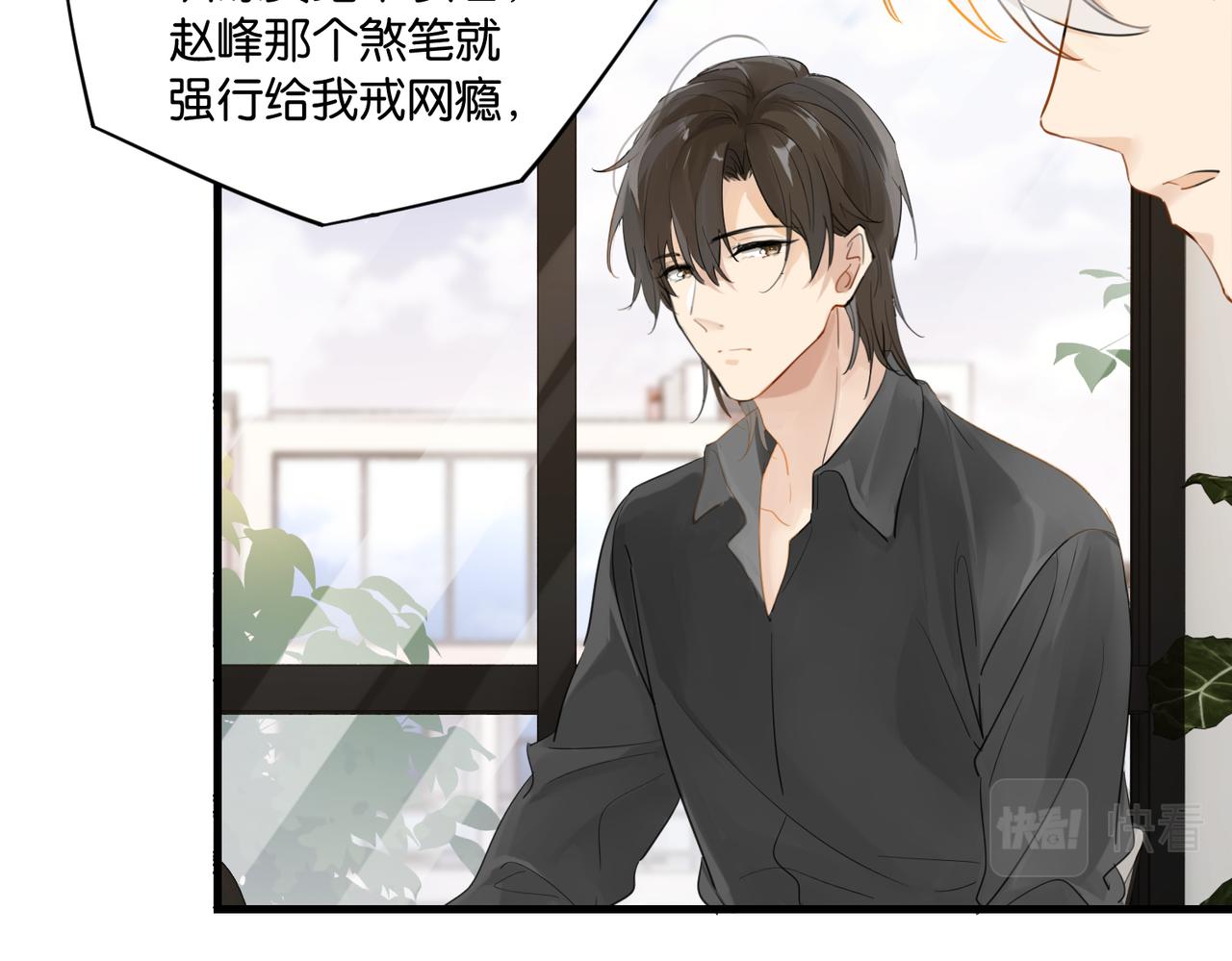第55话 下一个就轮到你了45