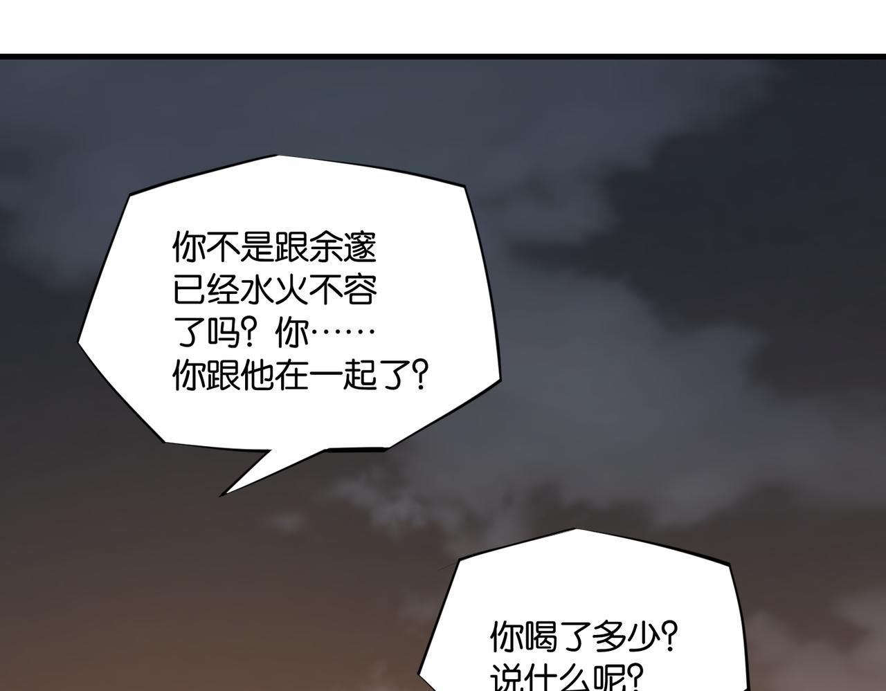 第50话 他当年才十七32