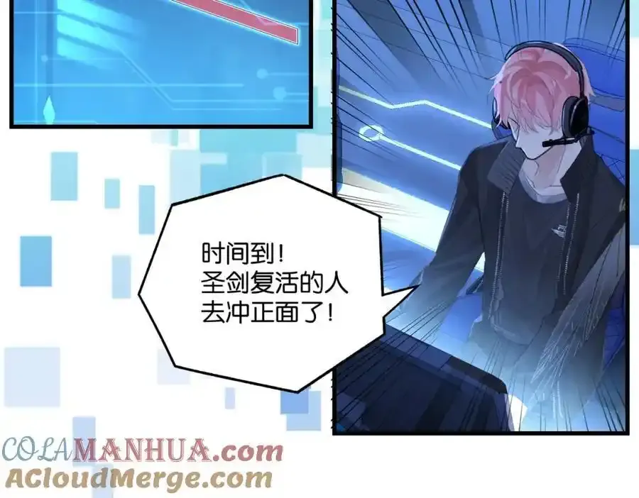 第120话 越喜欢，越心疼24